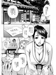 【女性向け エチー画像】未亡人の若女将が旅館再建の為に調教済みの身体で女体盛り接客【エロ同人誌情報館　20枚】の画像
