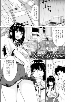 【クンカクンカしたいお】常にパンチラする幼馴染のJKが匂いフェチ過ぎて寝ている俺の蒸れ蒸れチンポを勝手に即尺してやがるｗｗｗ【エロ同人誌情報館　20枚】の画像