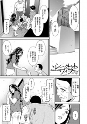 【あだrutobideo無料jじゅkyじょ】町内会のボスに元AV女優で最近も撮影してたのバレちゃってズカズカ部屋に乗り込まれて複数のおじさんと乱交して解決に持ち込もうと努力したが・・・複数プレイに火が付いてムラムラが治まりませんｗｗｗ【エロ同人誌情報館　20枚】の画像