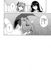 【サキュバス 漫画 無料】旧校舎の保健室には勃起力を高めてくれる淫乱サキュバスが滞在していてソープランドを開店してるンゴｗｗｗ【エロ同人誌情報館　25枚】の画像