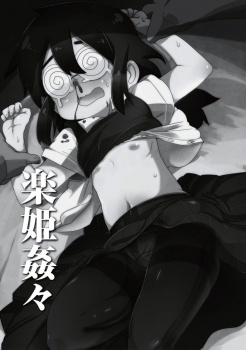 【れイプ漫画やばい】ひと気の無い神社で無理矢理レイプされた挙句殺される寸前にを救出されたが・・・そいつがもっとヤバイやつでボコボコお仕置き2度目のレイプで殺される【エロ同人誌情報館　27枚】の画像