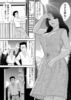 【夫婦の夜の過ごし方 40代】曰く付きの田舎に引っ越してきた夫婦は歓迎会で泥酔させられ夜這いでおまんこに媚薬を塗られて田舎の絶倫たちに襲われる【エロ同人誌情報館　27枚】の画像