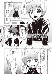 【男子高校生の日常】周りに女が皆無な田舎の男子校でモチベ0％の学生たちが可愛い系男子に女装させてアナルで童貞卒業ｗｗｗ【エロ同人誌情報館　24枚】の画像
