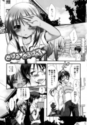 【ベロチュー 味】ビッチ褐色ギャルとの下校時間が買い食いアイスのベロチューと茂みに隠れておまんこ生ハメで校則ギリギリ破りまくるｗｗｗ【エロ同人誌情報館　24枚】の画像