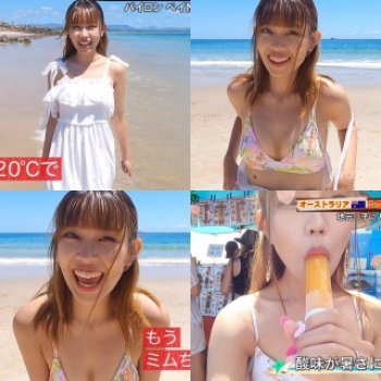 現地在住美女が美貌と美乳水着姿でオーストラリアを紹介した「7つの海を楽しもう!世界さまぁ〜 リゾート」の画像