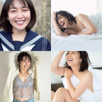 酒井美紀が今も変わらない美貌と魅せたグラビア画像の画像