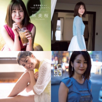 テレ朝・林美桜アナが誌面でも変わらない美貌と魅せたグラビア画像の画像