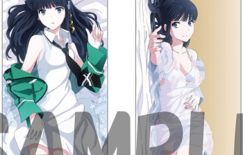 『魔法科高校の劣等生』司波深雪とお兄様のエロい服がはだけてる抱きまくら！の画像
