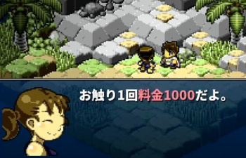 スイッチ『箱庭えくすぷろーらもあ』ドット絵でえっちなモンスター娘のエロアクションRPG！の画像