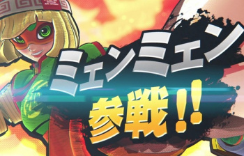 『大乱闘スマッシュブラザーズSPECIAL』に『ARMS』のえっちな足のミェンミェンが参戦！の画像