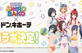 『SHIROBAKO』がドン・キホーテとコラボして女の子たちのエロい水着姿のエログッズ！の画像