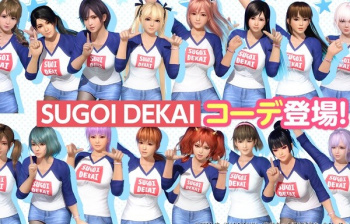 『DOAXVV』が『宇崎ちゃん』とコラボして「SUGOI DEKAI」Tシャツでおっぱいが大きく！の画像