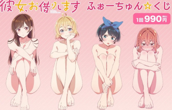 『彼女、お借りします』コラボカフェで女の子たちの丸見え全裸姿のエロイラストグッズ！の画像