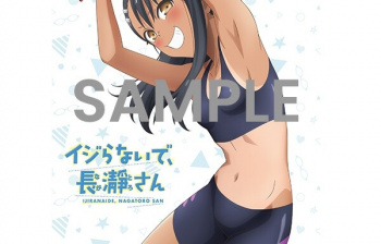 『イジらないで、長瀞さん』BD店舗特典でエロ水着姿やサキュバス姿などエロイラスト！の画像