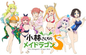 『小林さんちのメイドラゴン』セガとのコラボでえっちな水着イラストのエロプライズグッズ！の画像