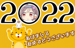 あけましておめでとうございます!『チラシの裏でゲーム鈍報』2021年記事まとめの画像