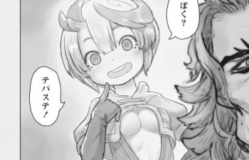 漫画『メイドインアビス』最新話でえっちな巨乳おっぱいが丸見えなエロ衣装の後輩キャラ！の画像