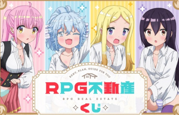 『RPG不動産』女の子たちがエロい着替え中の姿でパンツが見えてるエロオンラインくじの画像