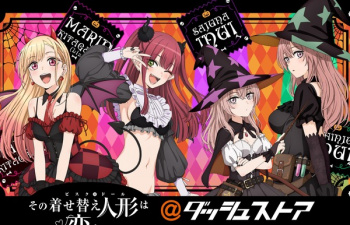 『その着せ替え人形は恋をする』ドスケベなハロウィン衣装のエロイラストのエログッズ！の画像