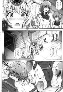 嫉妬した女子たちに媚薬発情させられたお嬢様ヒロインが、レズ3Pの快楽に堕ちていく・・・ 無料エロマンガの画像