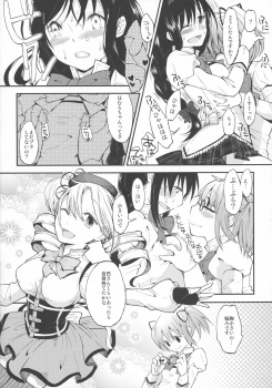 魔女に取り憑かれた美〇女に言葉巧みにレズられ、快楽に溺れていく根暗レズ女子・・・ 無料エロマンガの画像
