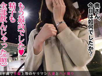 結婚１年目にして浮気上等のチンポ狂いの新妻がハメ撮りを懇願！ズコズコ突かれながら「幸せ…」の画像