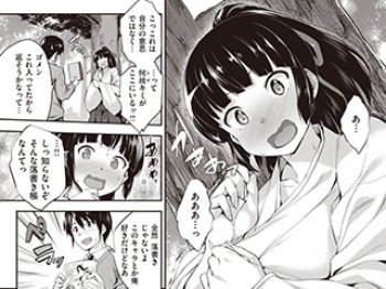 【エロ漫画】真面目な巫女さんが実は・・脳内がライトノベルで「身体の自由が…私の手が勝手に…」エロ展開を実演してる場面に出会す！の画像