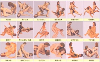 【エロ動画】 日本人のセ○クスで外国人が「絶対に出来ない」体位がコチラですｗｗｗの画像