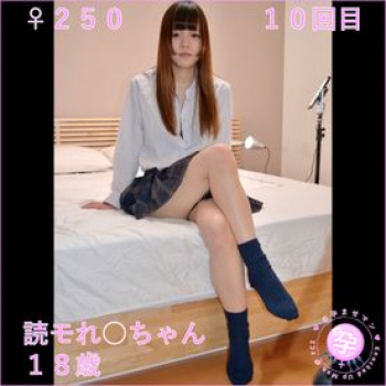 【エロ動画 素人】 孕ませ性奴◯に堕ちたＪ系現役世代の18歳美少女が超絶危険日に本物制服で中出し種付け生セックス！の画像