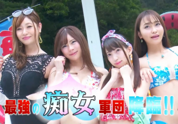 【エロ動画】 真夏の海に最強の痴女軍団が降臨するwwwの画像