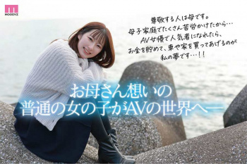 一ノ瀬あおい マン毛ふさふさウブ女子のAVデビュー画像の画像