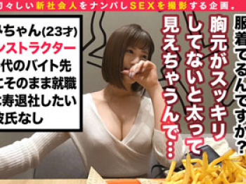 水泳インストラクター新入社員が容赦ない激ピスにビクビク痙攣イキ連発！の画像