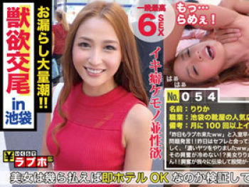 エロ下着ギャルは快楽追い求めるエロ向上心も史上最強クラス！の画像