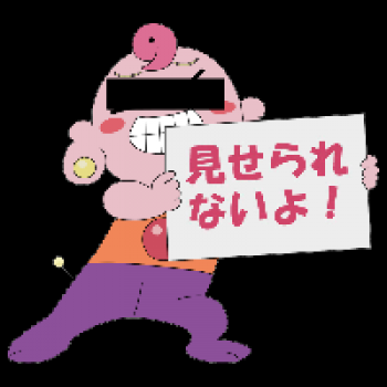 澪ちゃんにぶっかけ!! 【同人：けいおん!】の画像