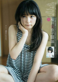 桜井日奈子　おっぱいの谷間！これ大丈夫か？？？？？？？？の画像