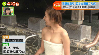 熊切あさ美　おっぱいの谷間！マジで最高でしょｗｗｗｗｗｗｗｗｗの画像