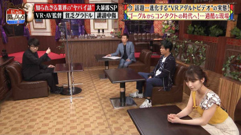 ほのか　Tバック尻！これ大丈夫か？？？？？？？？？？？？？？？の画像