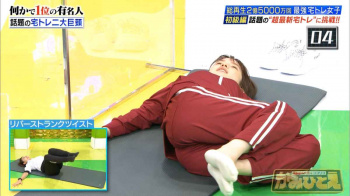 弘中綾香アナ、！エッチなマン筋が最高でしょｗｗｗｗｗｗｗｗｗｗの画像