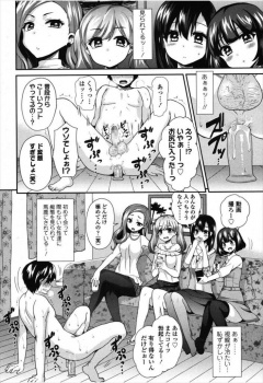 羞恥力(Ability to feel embarrassed)の画像