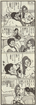 フェミニンゾーン?の画像