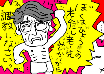 ラ・シオラは裏切らない!の画像
