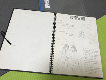 幻の絵コンテの画像