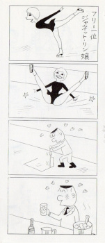 健全なフェティシズム？の画像
