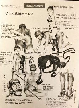 目白アールの思い出の画像