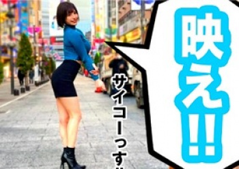 映え乳 映え尻､次世代ナンパ！被写体希望の神ボディで胸チラ露出撮影にラブホで過激なハメ撮り･･･の画像