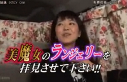 熟女ナンパ　横浜の可愛い四十路美魔女　生理マ●コを舐められ電マでイキ狂い！（15分04秒）の画像
