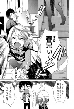 宿題を教えてと言ってきたくせに寝てしまった彼女を手マンして起こし、そのままがっつり中出しセックスでおしおきしたったｗｗｗの画像