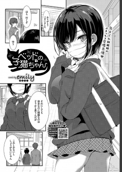 巨乳美少女JKに成長した姪っ子が押しかけてきて勝手に住みはじめてしまい、無防備でツンデレな姪っ子のパンツをずりおろしてがっつり中出しセックスしたった！の画像