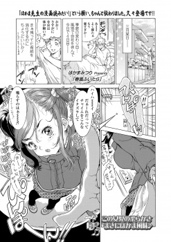 大好きな叔父のベッドでオナニーしていた姪っ子が、風呂に入ったと思っていた叔父に見られ処女を奪われ何度も中だしされてしまうｗｗｗの画像