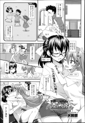 二人の姉が百合セックスしている声でオナニーをしていた弟が姉たちに挑発され3P中出し近親相姦して、今では三人で毎日楽しんでいる♪の画像